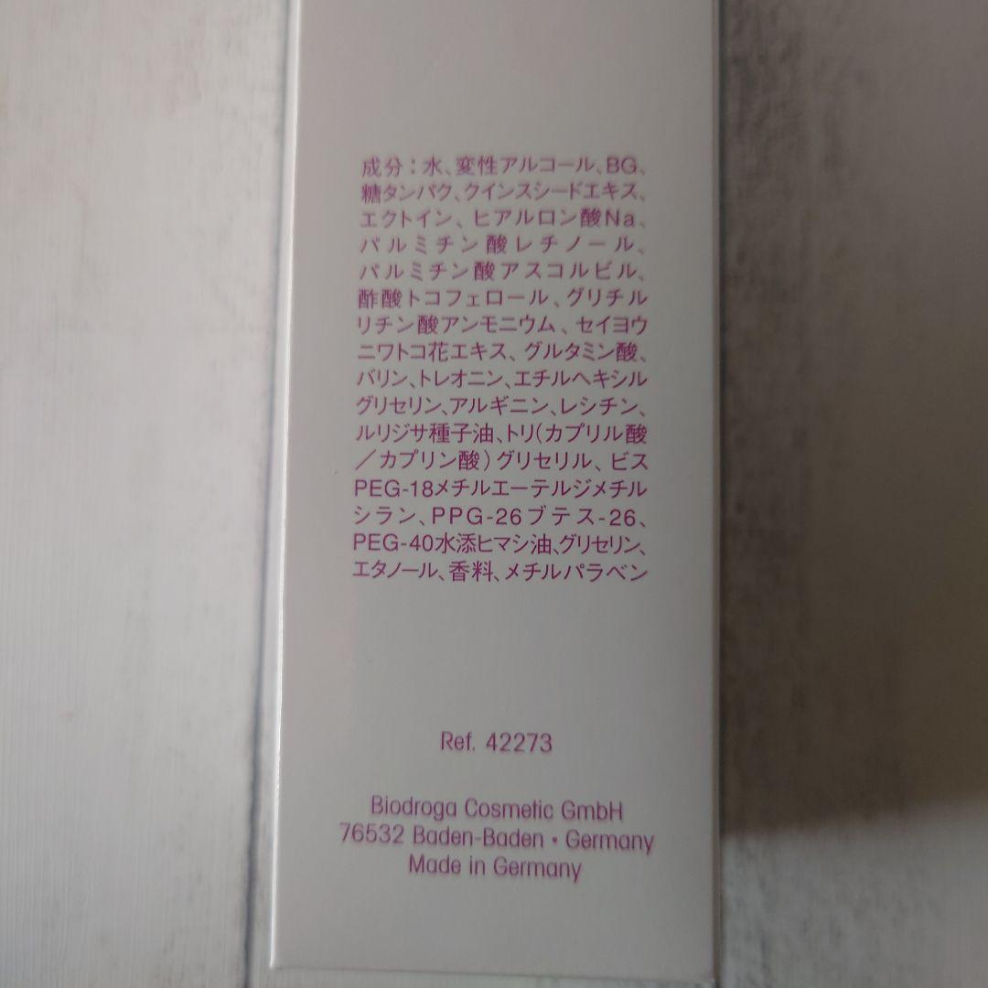 エアステ　リニエ　洗顔料　化粧水　クリーム