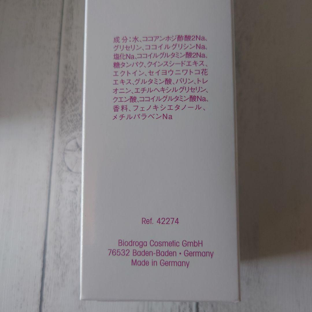 エアステ　リニエ　洗顔料　化粧水　クリーム