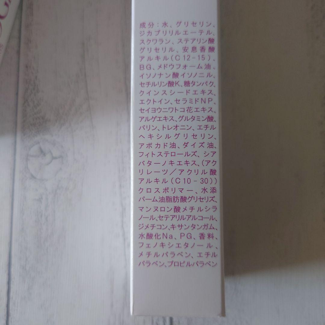 エアステ　リニエ　洗顔料　化粧水　クリーム