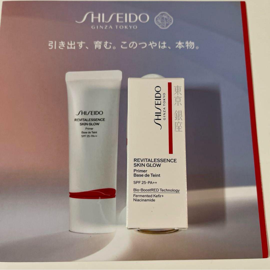 エッセンス スキングロウ ファンデーション | SHISEIDO | 資生堂