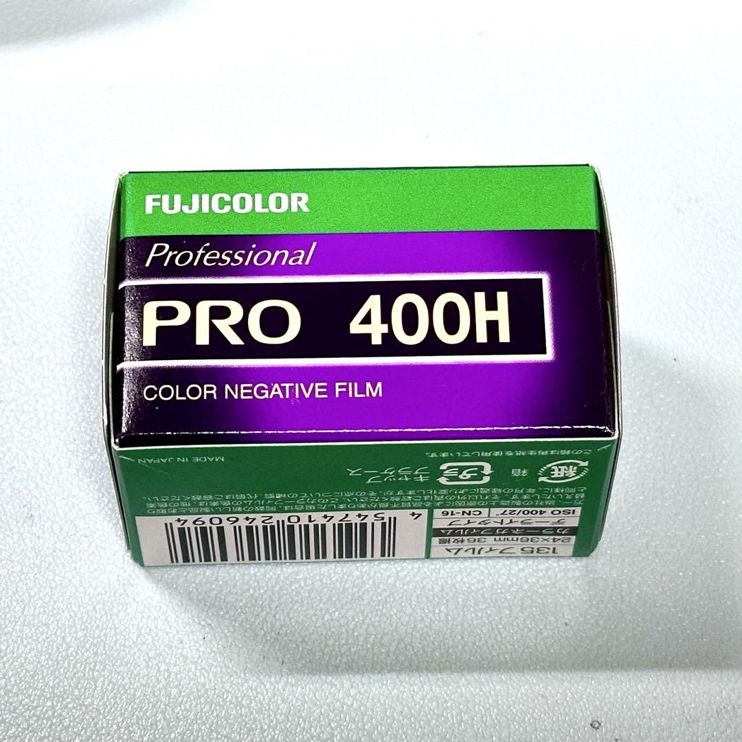 富士フイルム FUJIFILM PRO400H 36枚撮