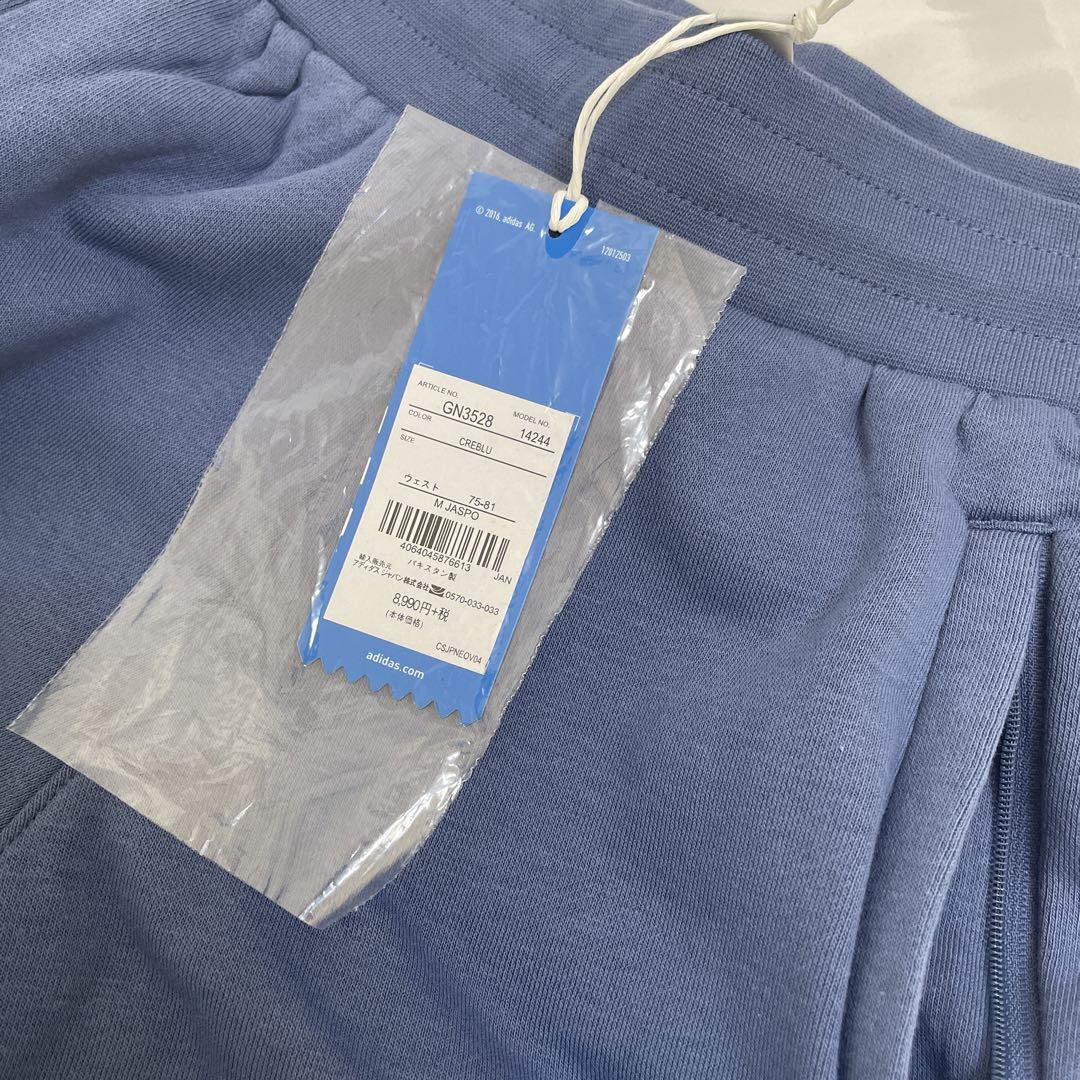 【人気商品】adidas originals 3STRIPES PANTS