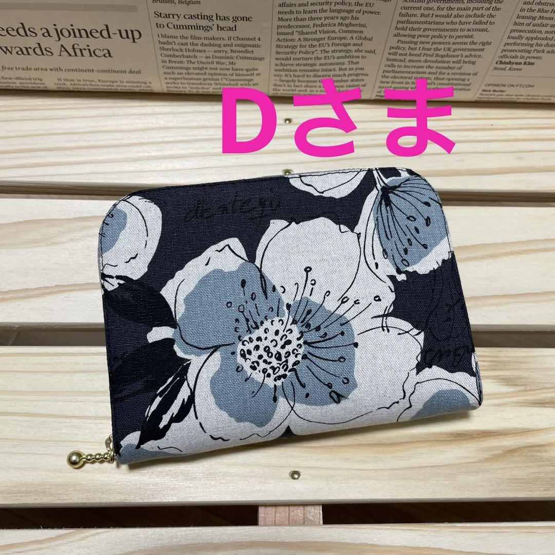サドルレザー　中型折り財布／ブラック黒★ハンドメイド lw011_1.jpg