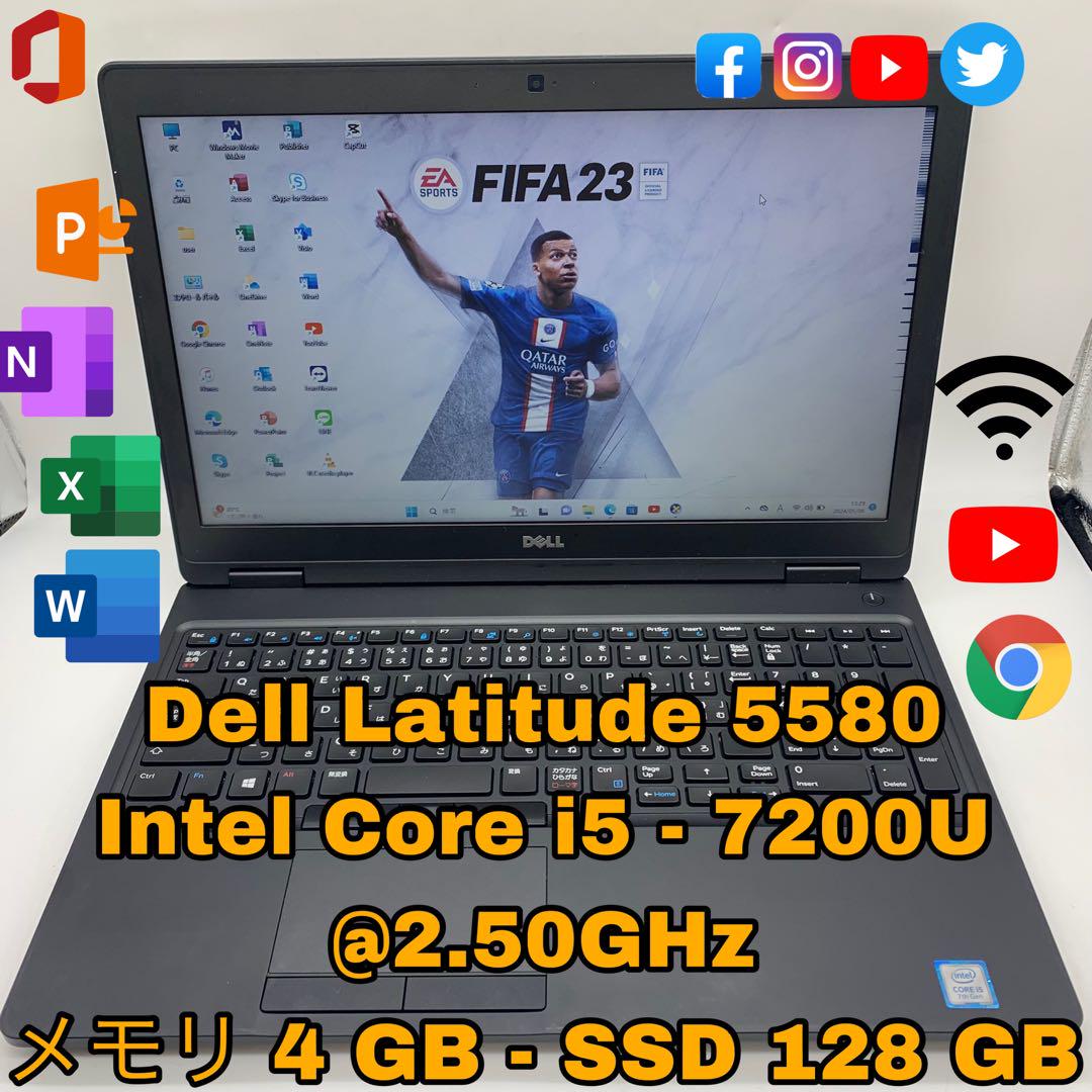 Dell Latitude 5580 | Core i5 第7世代| 128GB dell-5580-1_600.jpg?v=