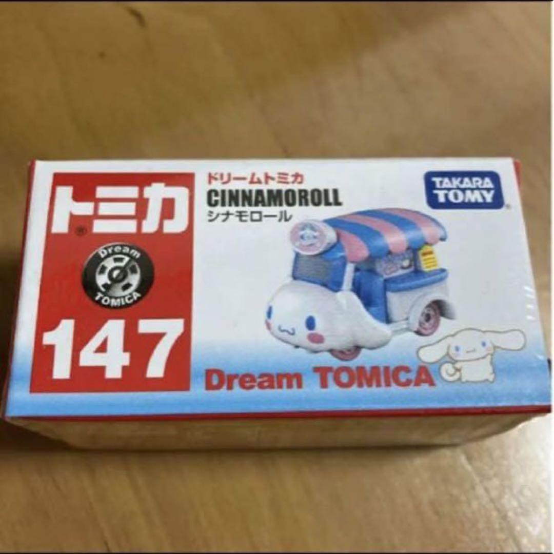 タカラトミー ドリームトミカ No.147 シナモロール