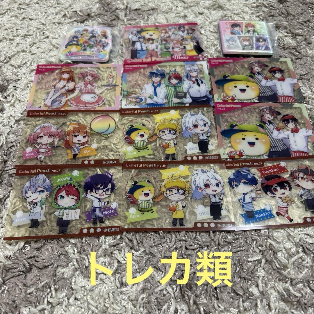 カラフルピーチ まとめ売り カラフルピーチ まとめ売り - メルカリ