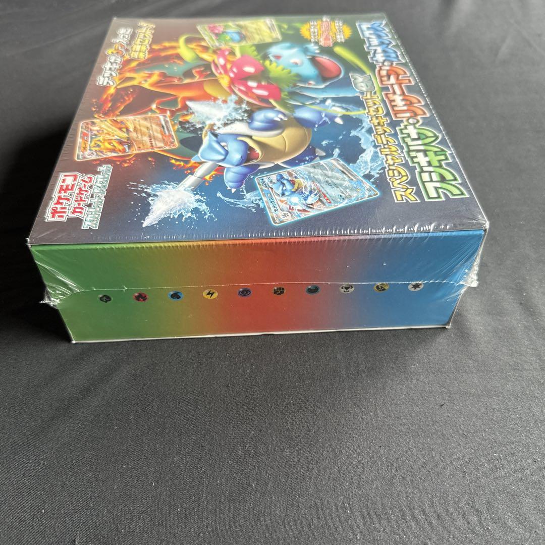 ポケモン スペシャルデッキセットEX 【スカーレット&バイレット】