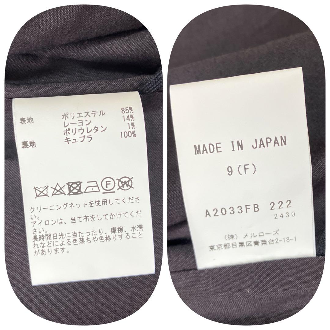 ESLOW エスロー FLAT COLLAR VEST ベスト ジレ 黒