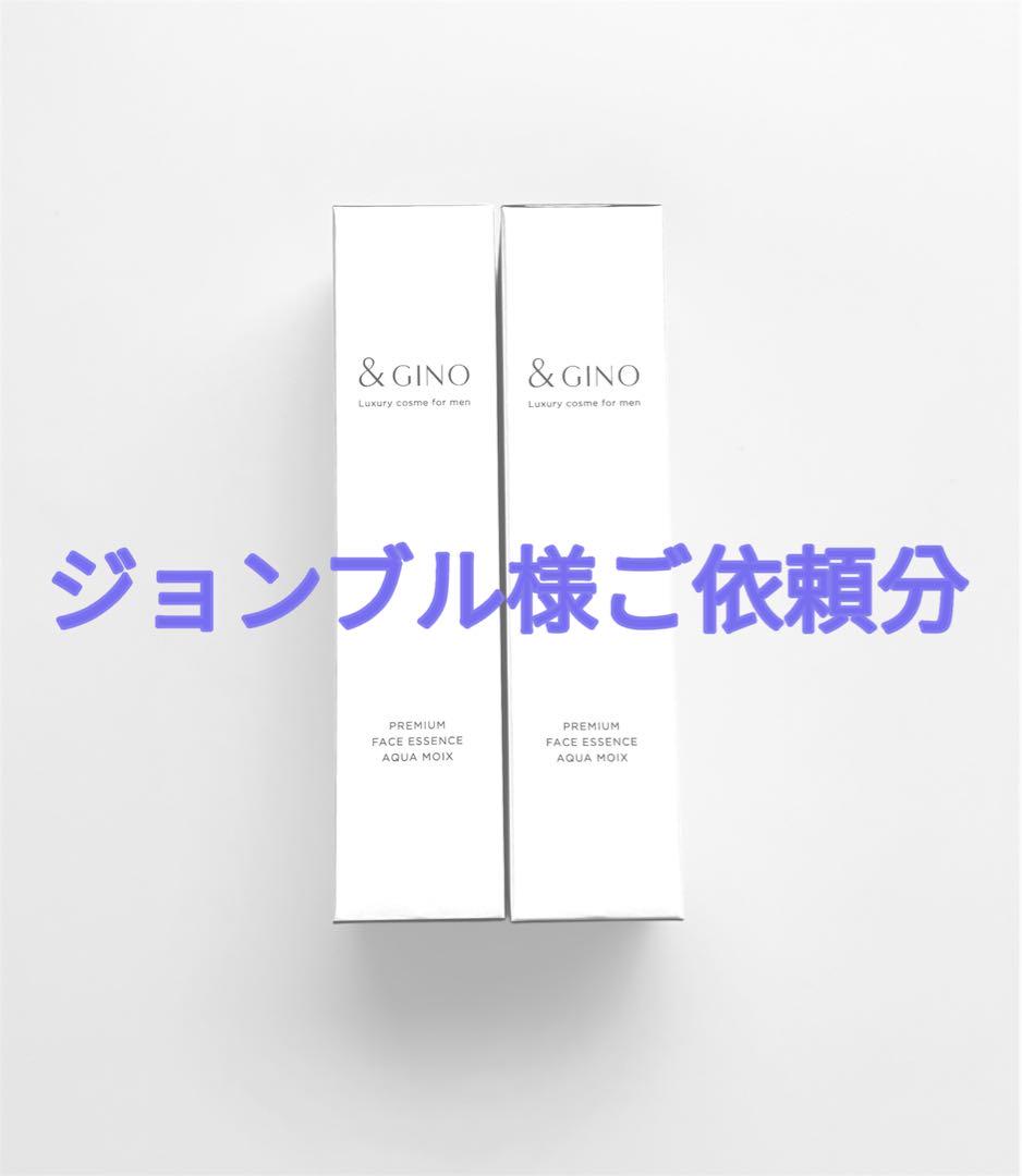 プレミアムフェイスエッセンス アクアモイス 【ジョンブル様ご依頼分】