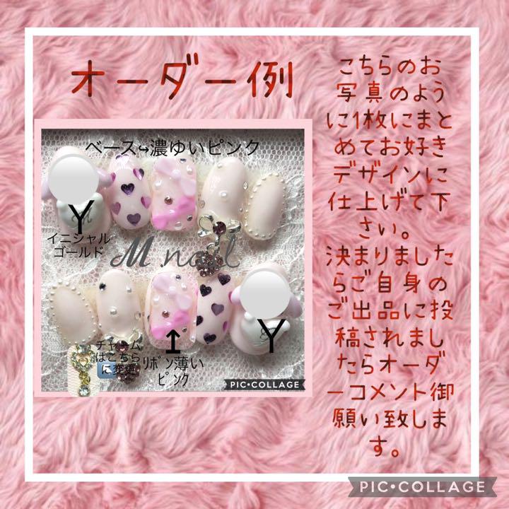 フルオーダー受付中です . .:* ♡⃛ೄ axoXr-m15723734074 国産超歓迎