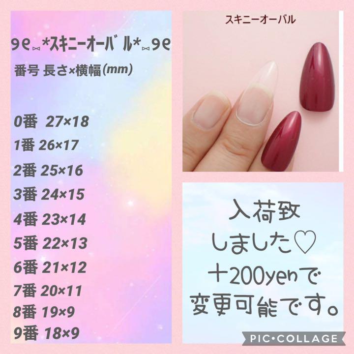 フルオーダー受付中です . .:* ♡⃛ೄ axoXr-m15723734074 国産超歓迎