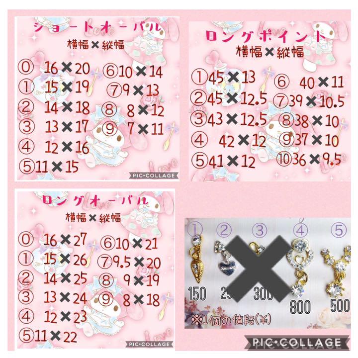 フルオーダー受付中です . .:* ♡⃛ೄ axoXr-m15723734074 国産超歓迎