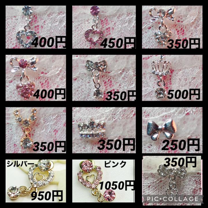 フルオーダー受付中です . .:* ♡⃛ೄ axoXr-m15723734074 国産超歓迎