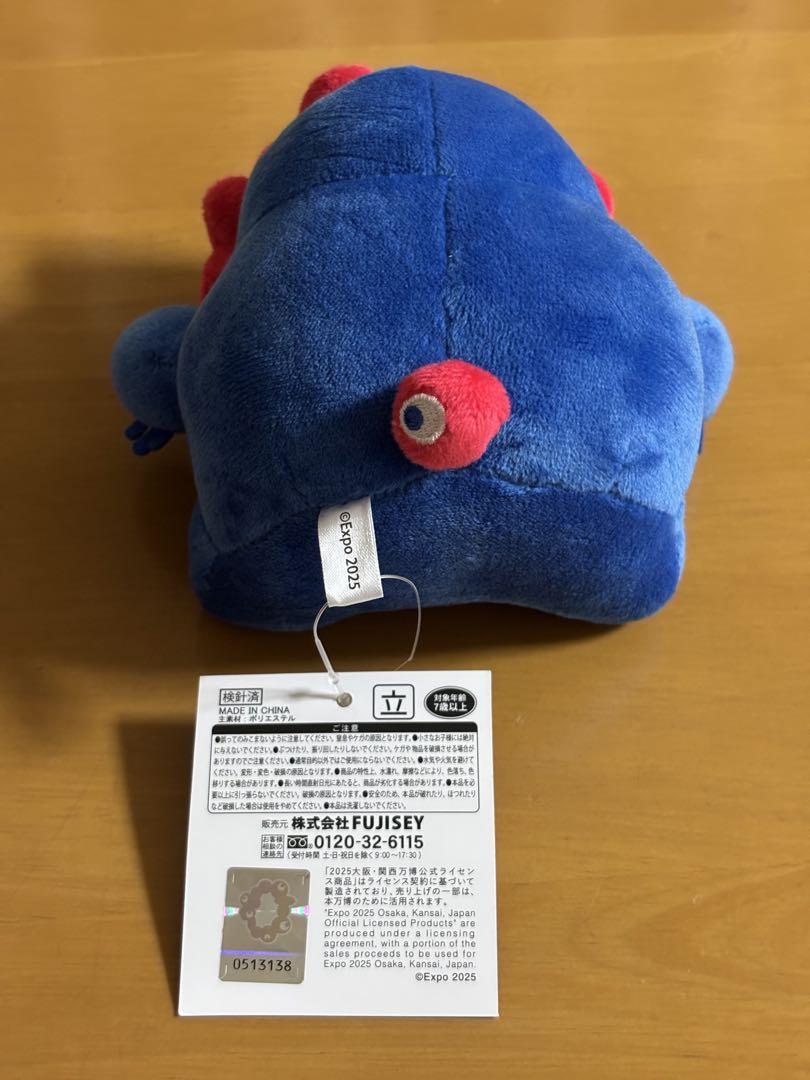 正式名称は「もっちりミャクミャク立」「もっちりミャクミャク横