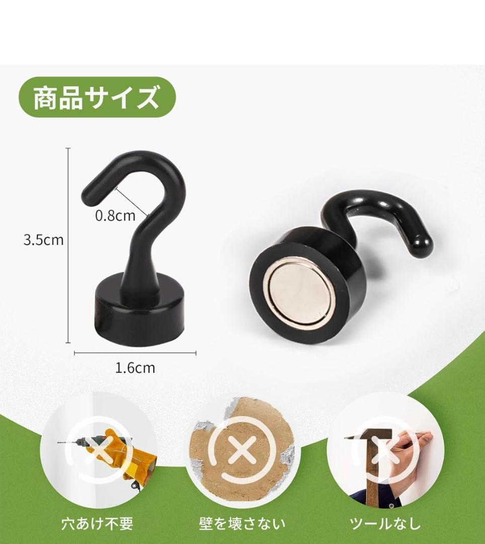 強力