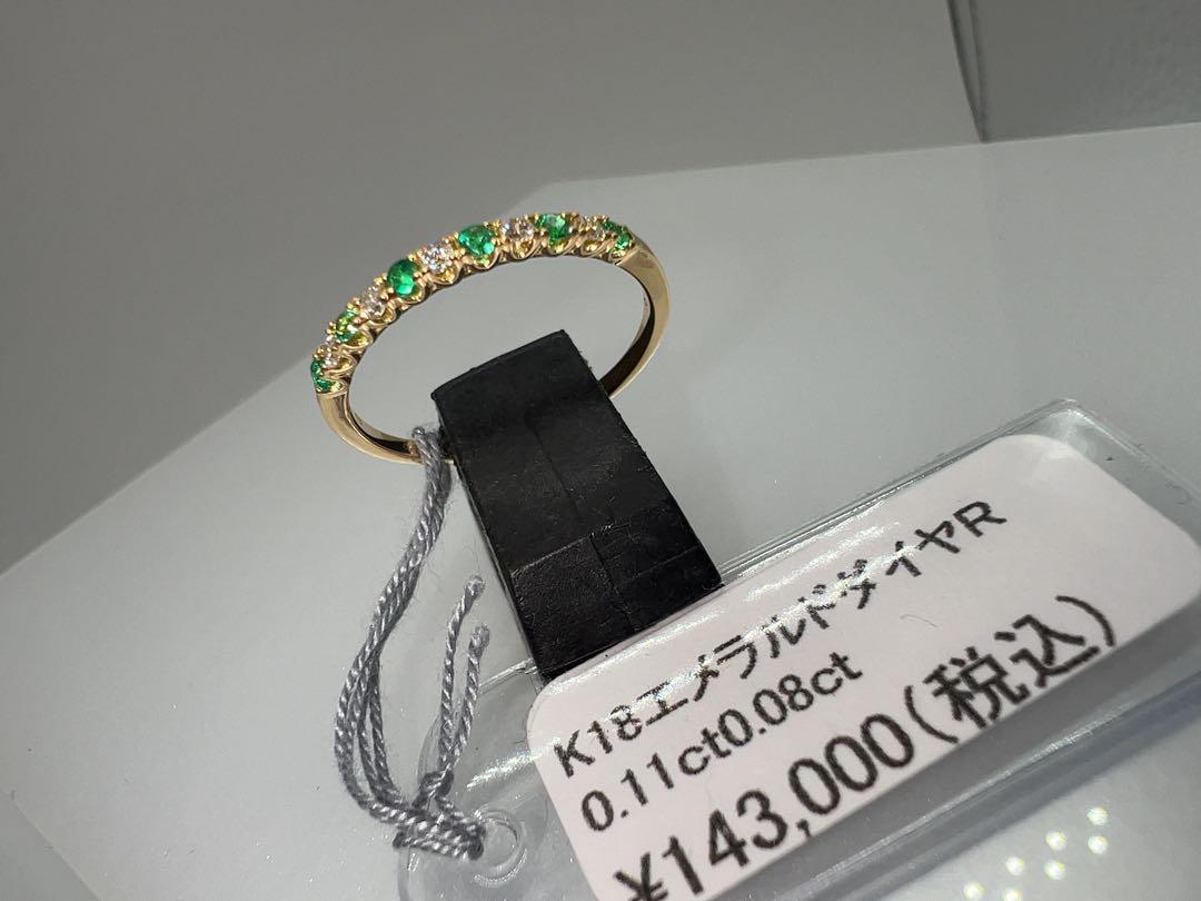 特別価格」 K18エメラルドリング KS4415 w YMB