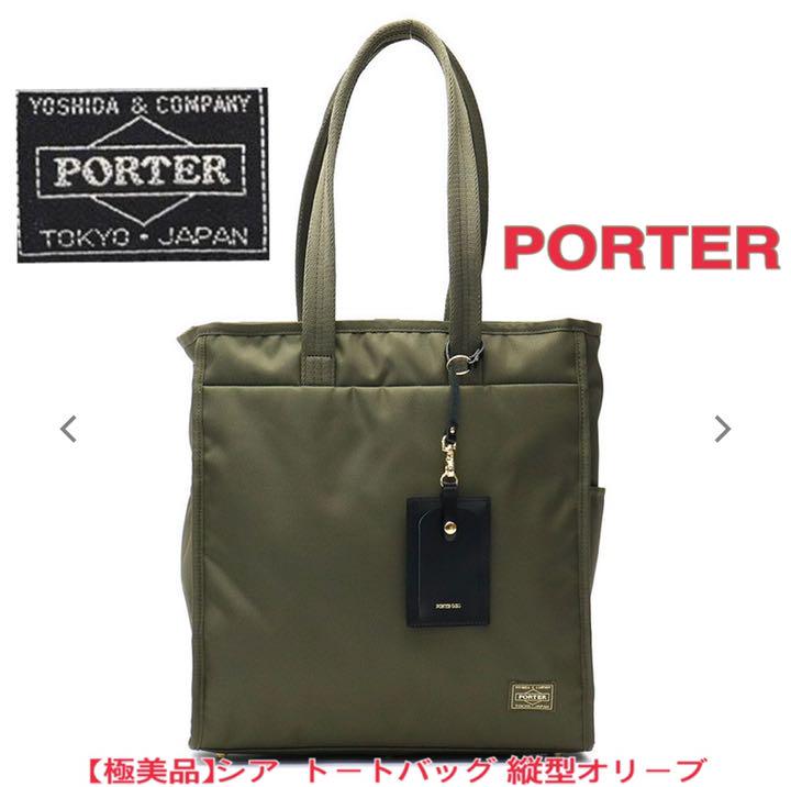 国内外の人気集結! トートバッグ バッグ-www.goldilocks-usa.com 国内外の人気集結! トートバッグ バッグ-www.goldilocks-usa.com