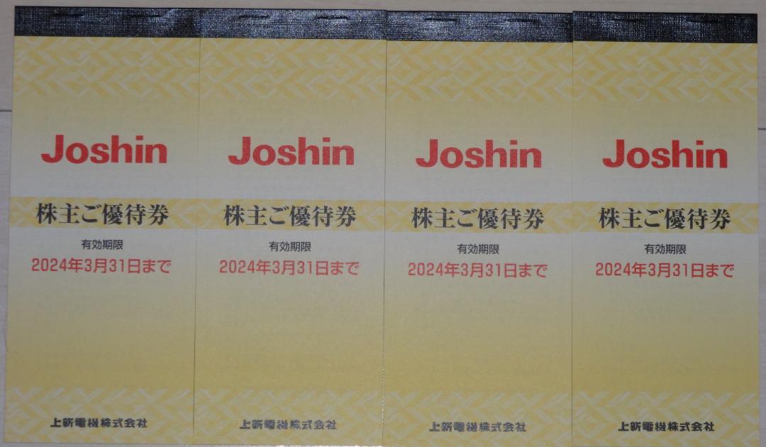 2023特集 Joshin Joshin ジョーシン 株主優待券(5,分) 4冊セット