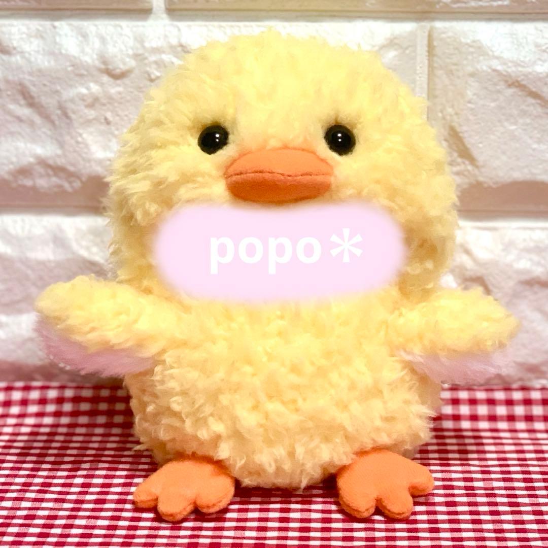 ひよこちゃんの着ぐるみコスチューム ♡Akino様♡ ひよこちゃんの着ぐるみコスチューム ぬい服 2着