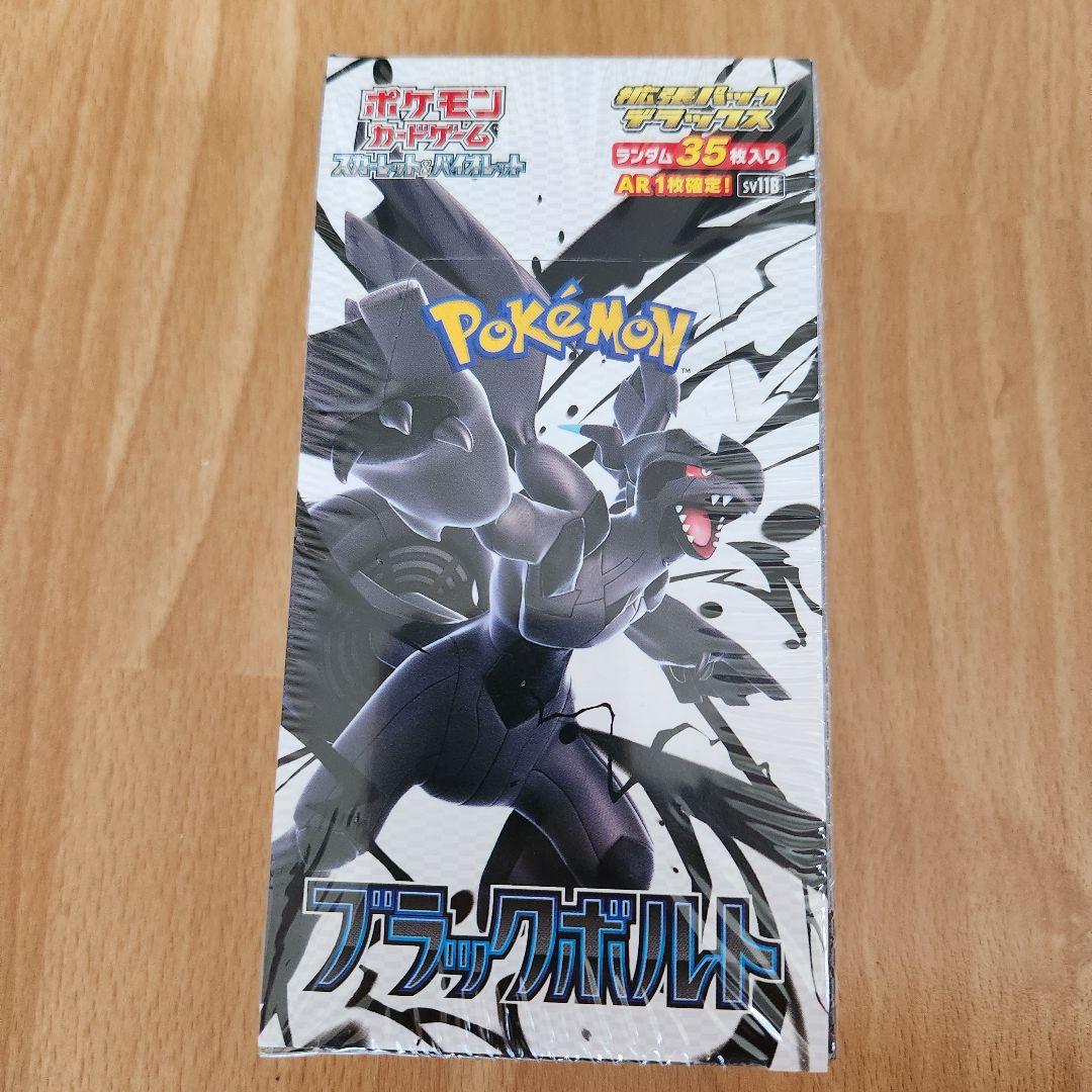 シュリンク付き ブラックボルト box 拡張パック デラックス