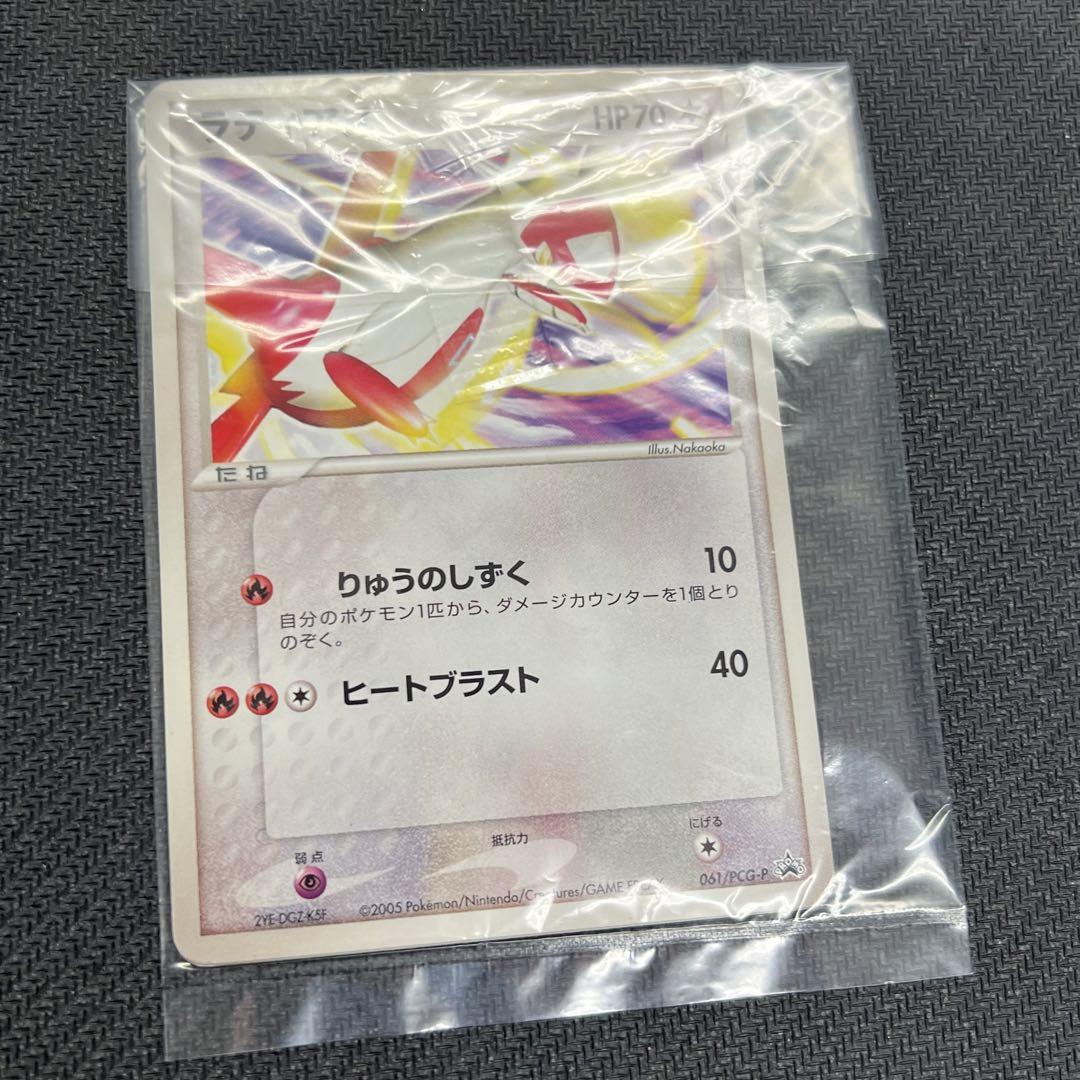 JP】【ショーケース】 黙示録、シェオルドレッド/Sheoldred, the