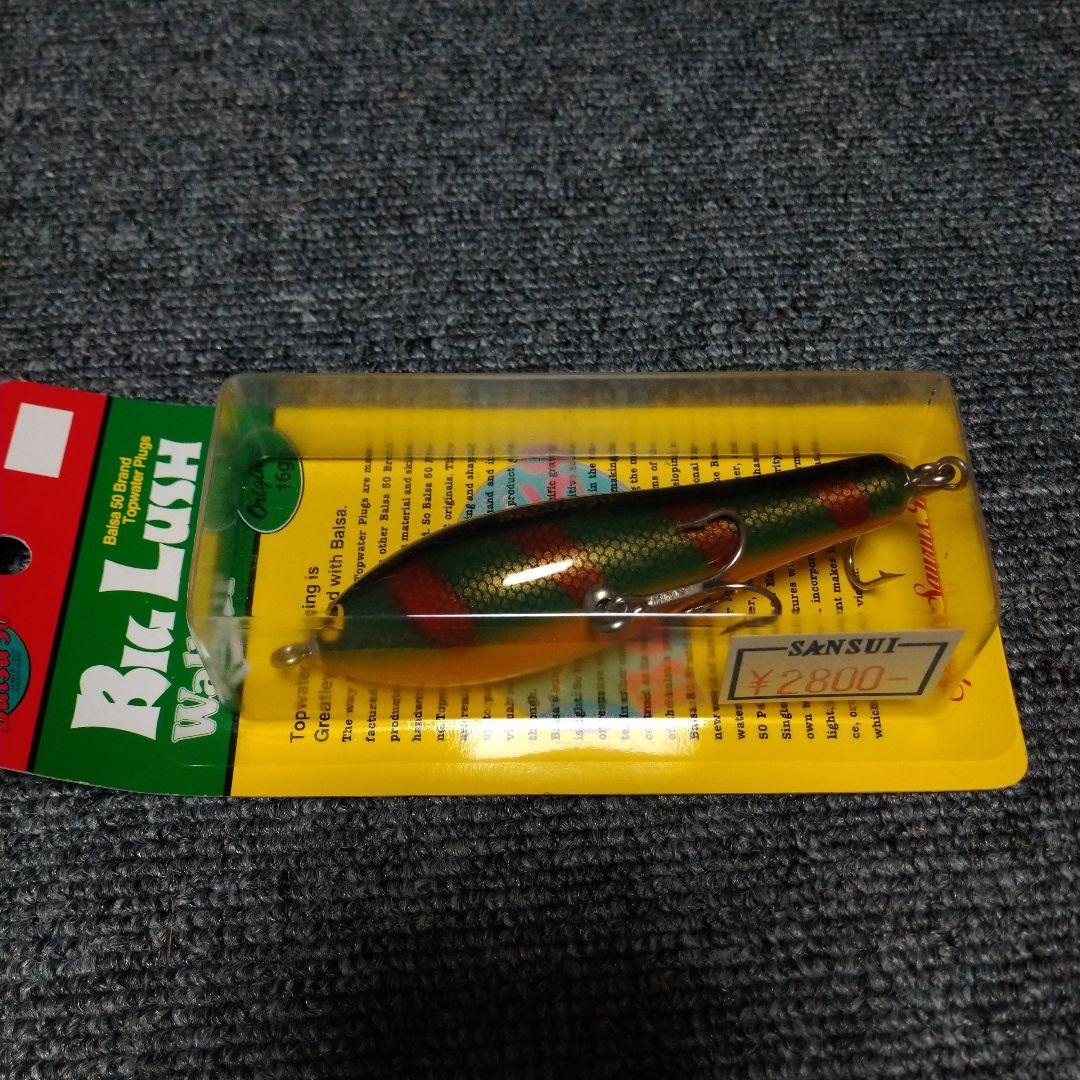 Balsa50 バルサ50 Big Lush Walker ルアー 3種セット - メルカリ