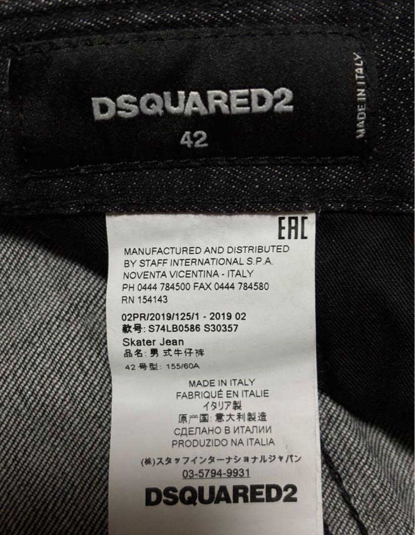 【美品 ビッグタグ】 DSQUARED2 Skater スケーター デニム 黒