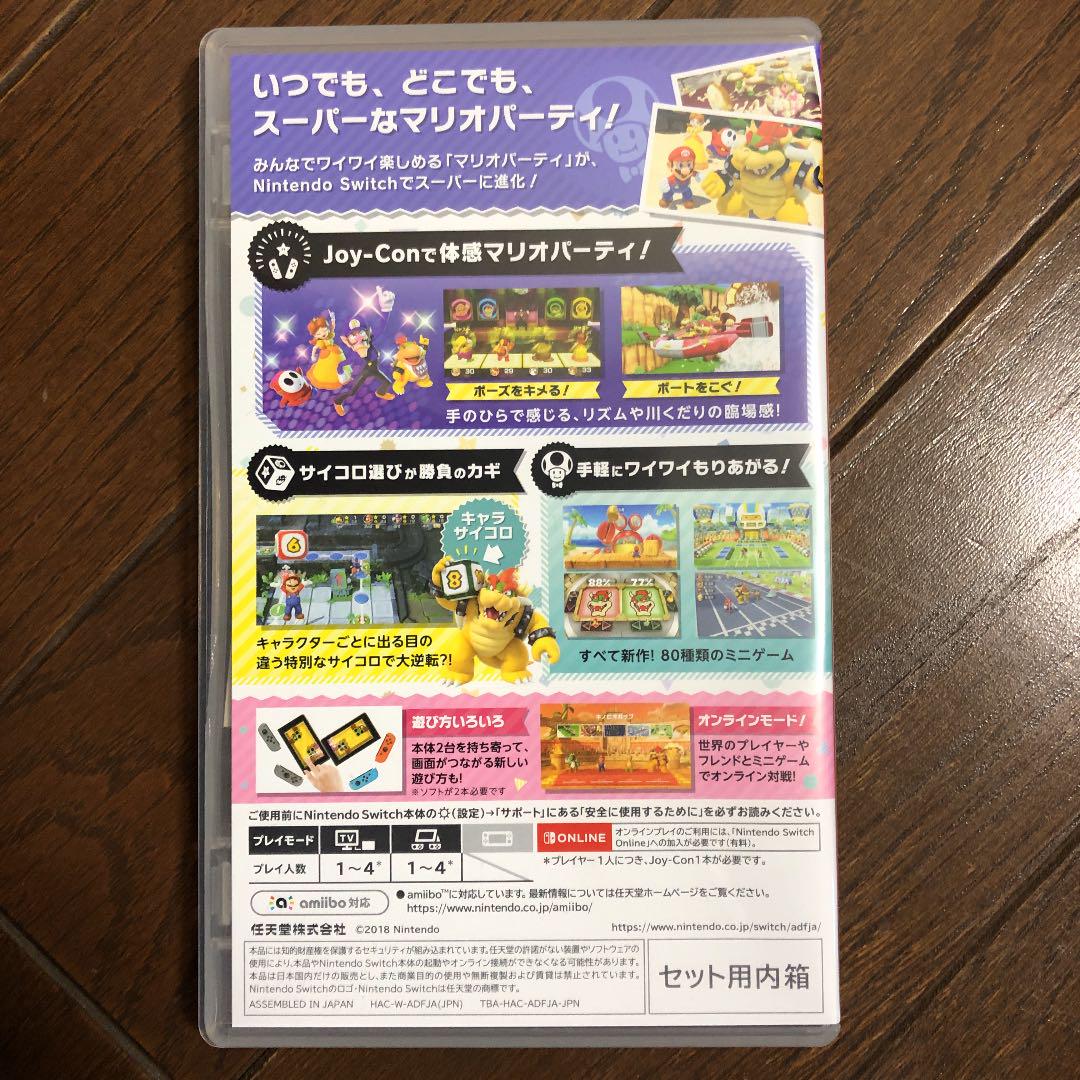 メルカリ スーパー マリオパーティ Switch 家庭用ゲームソフト 5 000 中古や未使用のフリマ メルカリ スーパー マリオパーティ Switch 家庭用ゲームソフト 5 000 中古や未使用のフリマ
