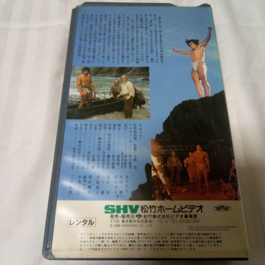 春来る鬼 1989年 小林旭 VHS ビデオテープ 未DVD化 - メルカリ