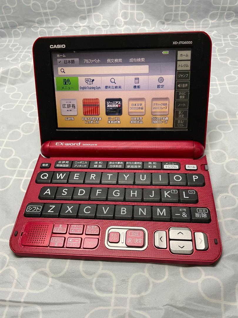 CASIO 電子辞書 EX-WORD XD-JTZ6000 ブラック - メルカリ