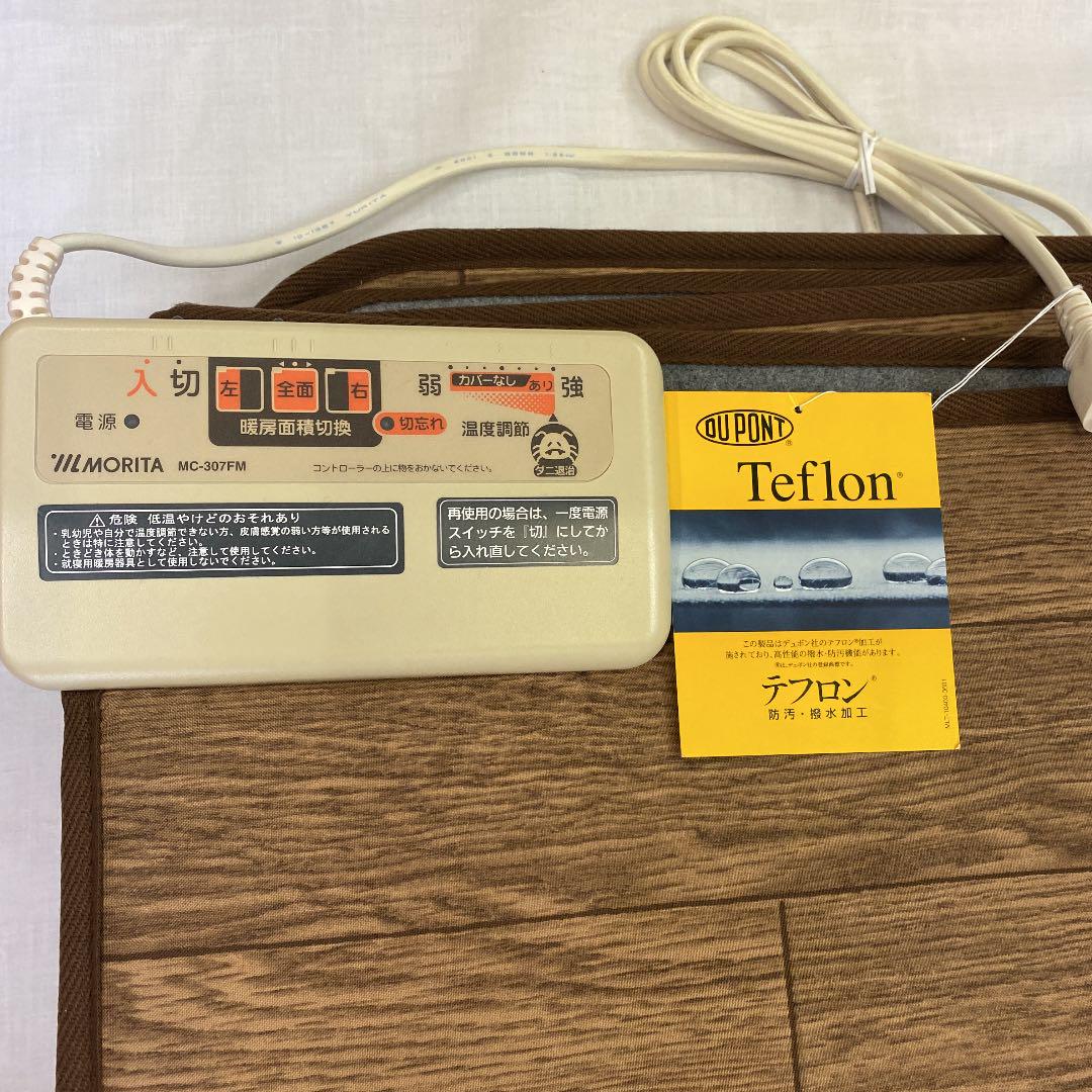 HOT通販 森田電工 フローリング調カーペット MC-307FM RnUol-m15727499480 3畳相当 低価超特価