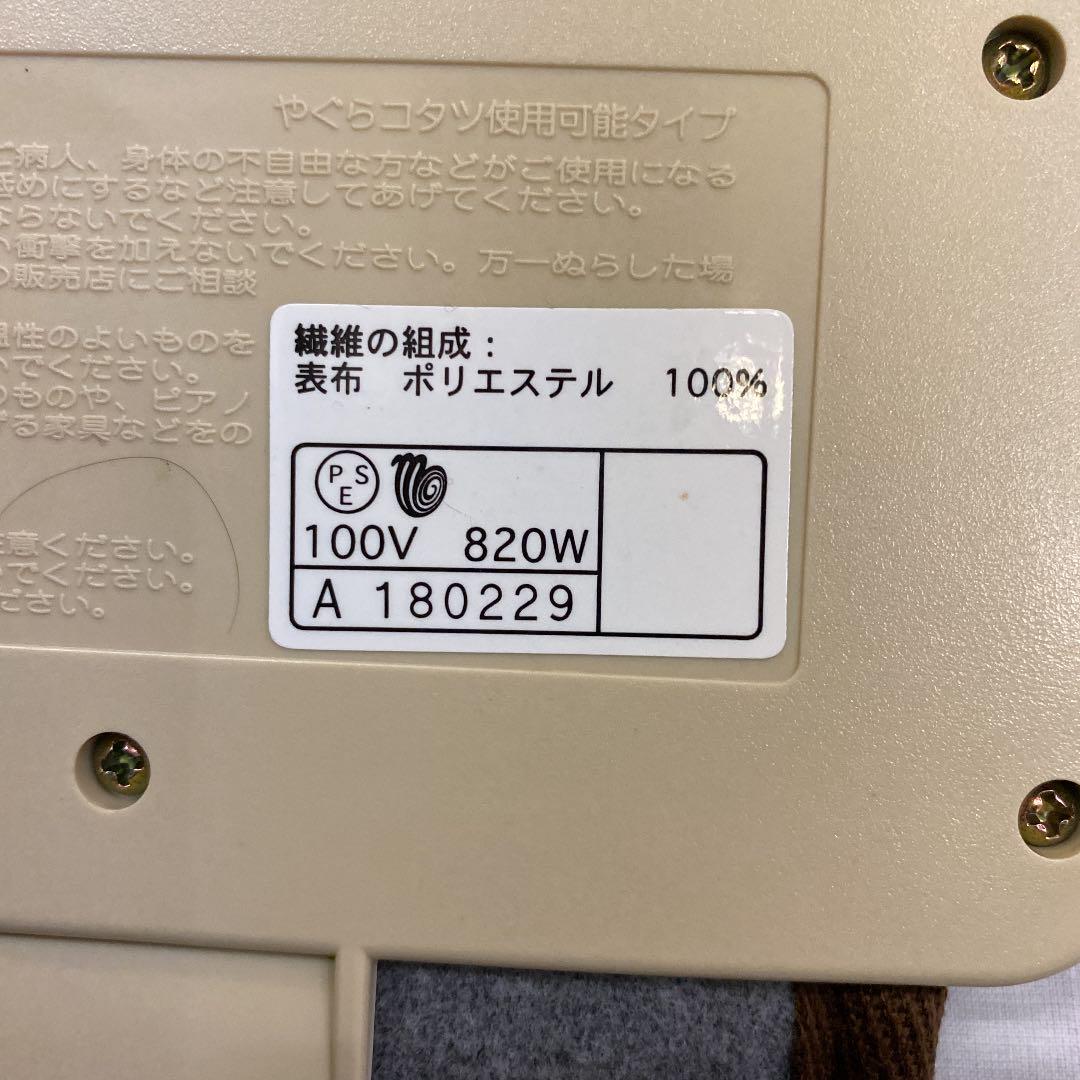 HOT通販 森田電工 フローリング調カーペット MC-307FM RnUol-m15727499480 3畳相当 低価超特価