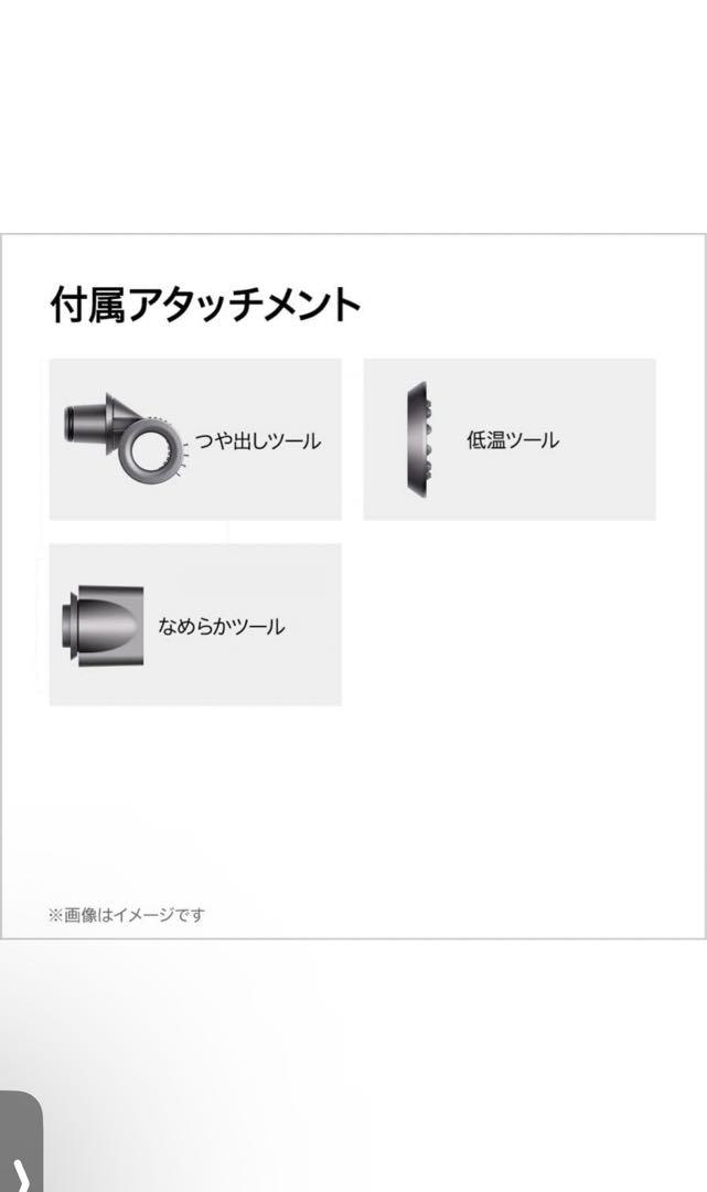 Dyson(ダイソン) ドライヤー (HD15 ULF DBBC) 画像10