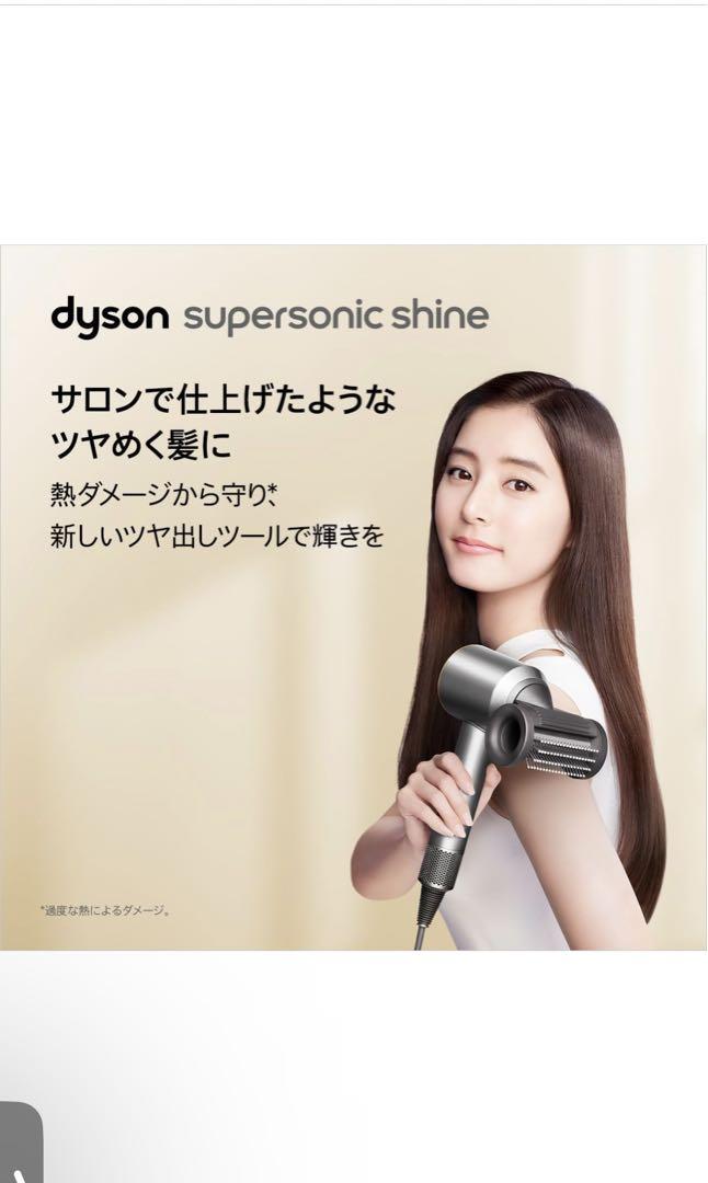 Dyson(ダイソン) ドライヤー (HD15 ULF DBBC) 画像6