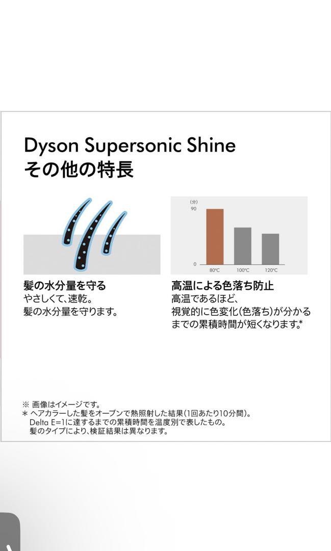 Dyson(ダイソン) ドライヤー (HD15 ULF DBBC) 画像9