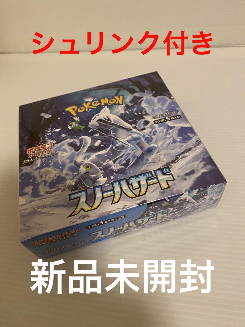 Number_i ブルーレイ まとめ買い特典 オリジナルシールホルダー