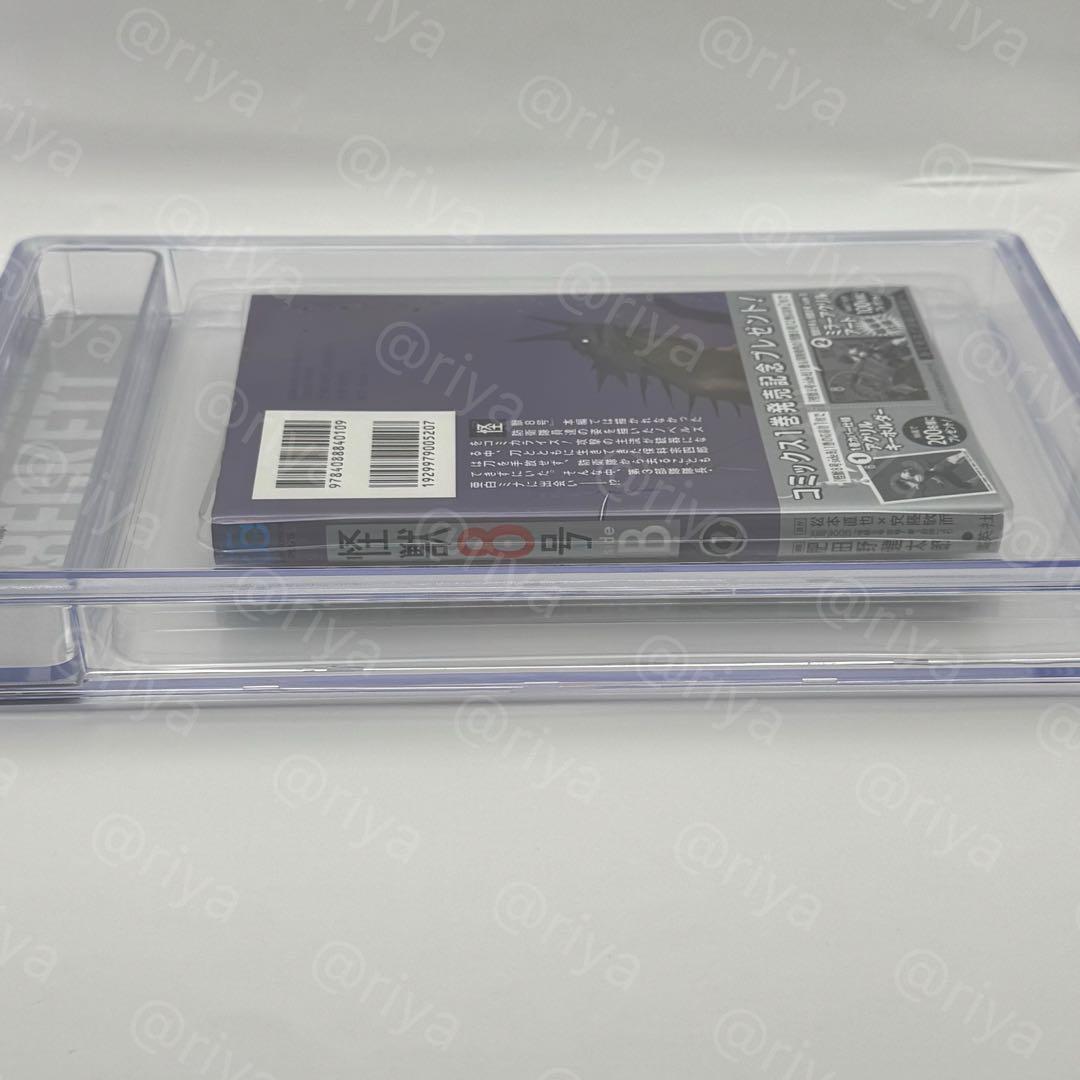 BGS9.4 怪獣8号 B side 1巻 初版 帯付 manga - メルカリ