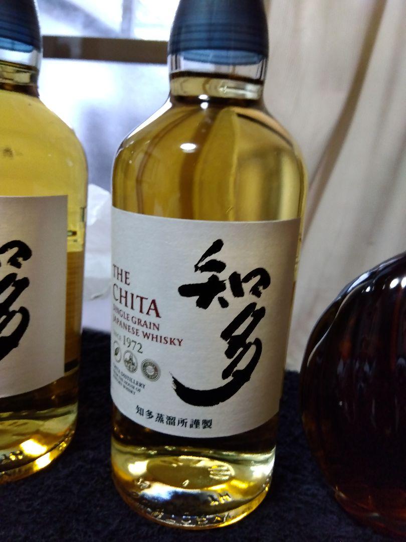 知多 700ml 2本と　ブランデーXOセット