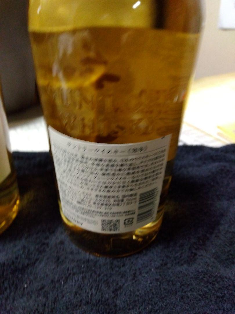 知多 700ml 2本と　ブランデーXOセット