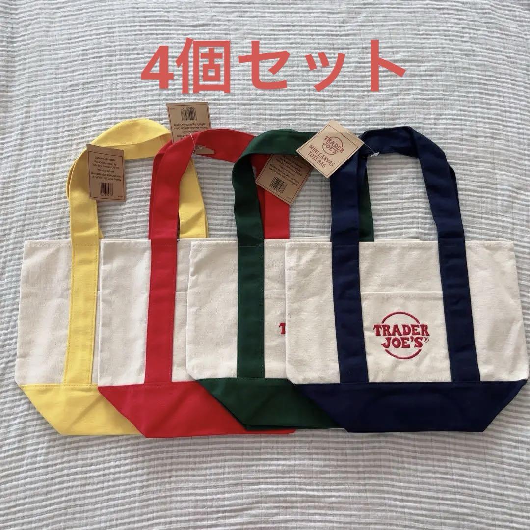 Trader Joe's】トレジョ ミニトート エコバッグ☆4色セット