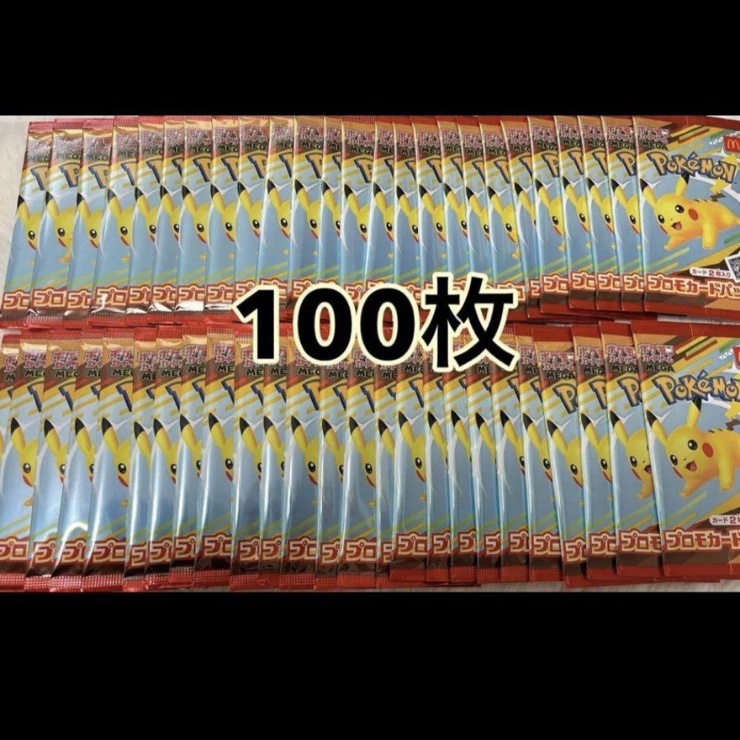 BM5-SEC 破壊王ブロリー PSA10 GEM MINT 再録 BM5-HJ5-SEC BCP 破壊王ブロリー UR【再録】 | ドラゴンボール