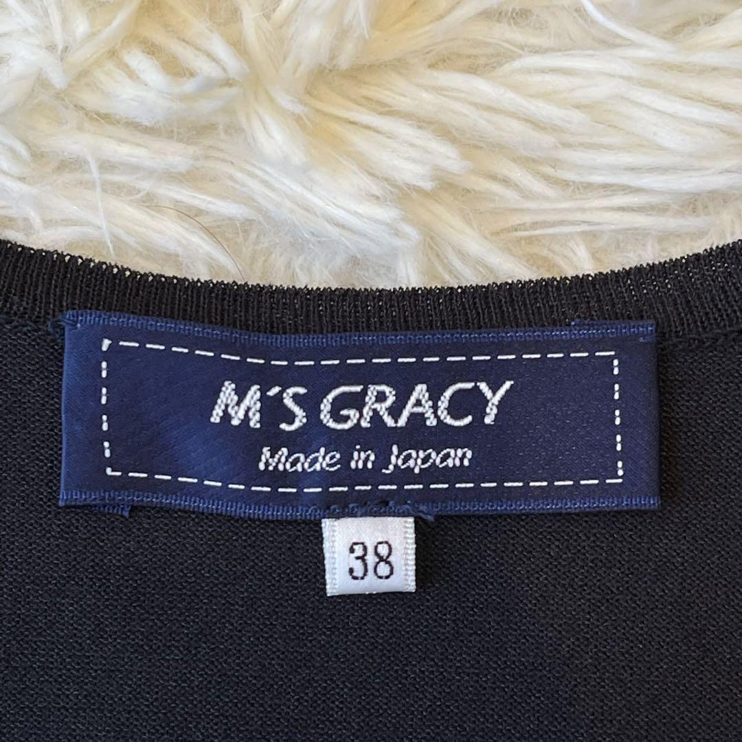 美品 M'S GRACY 2021年 フリル リボン ニット ブラック 38