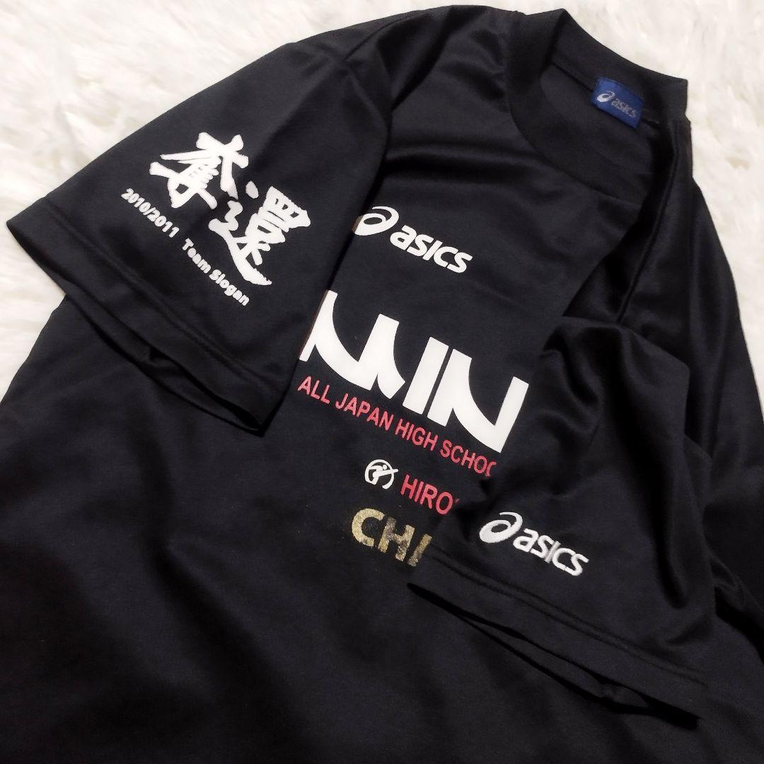 アシックス 広島皆実高校 2010 全国高校サッカー選手権県大会優勝記念