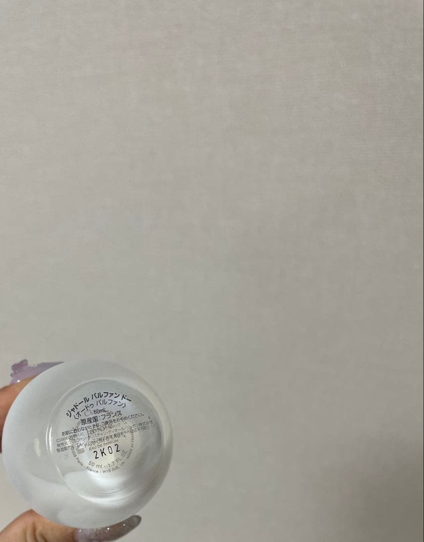 Dior フレグランス(香水)ジャドール パルファンドー 50ml