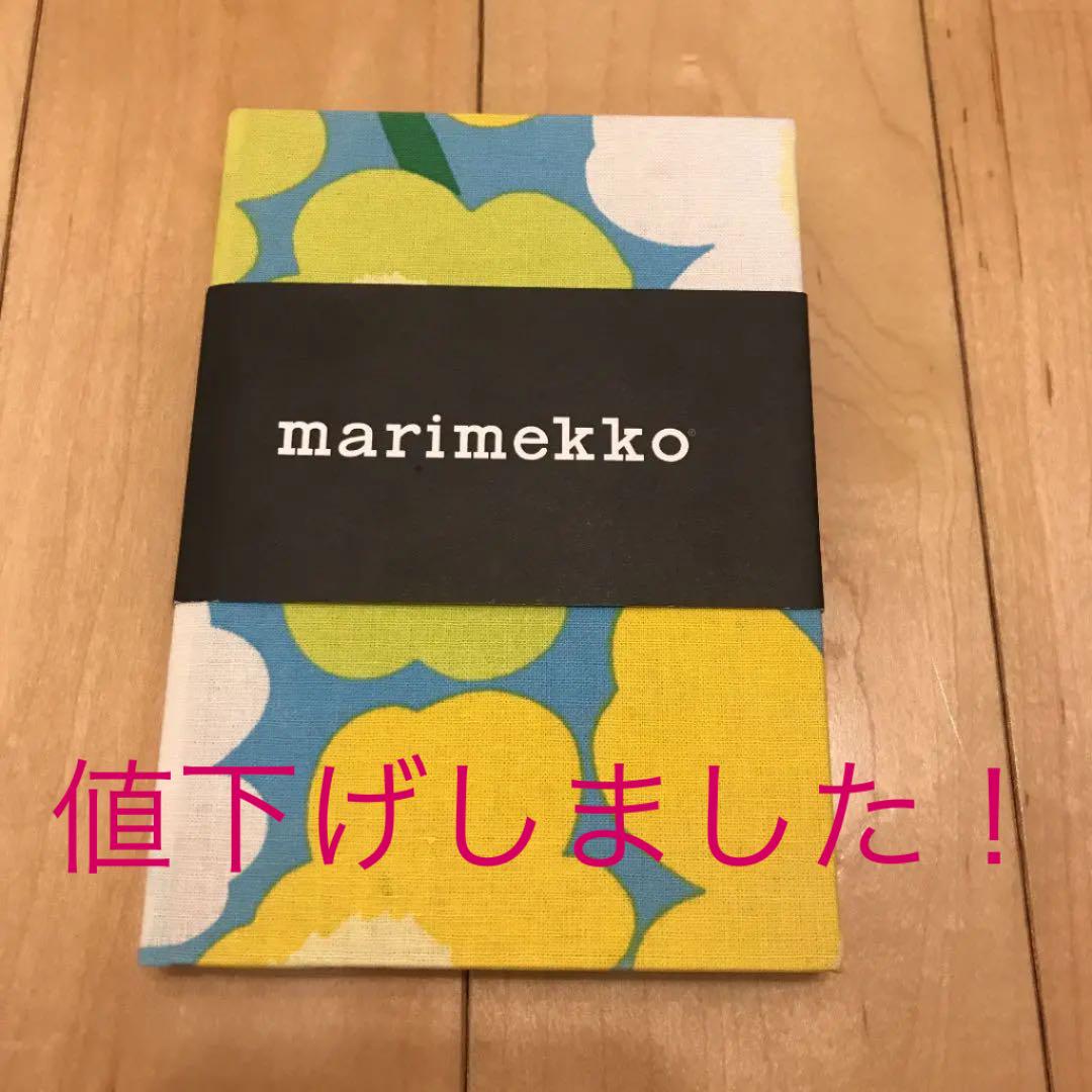マリメッコmarinekko ノート