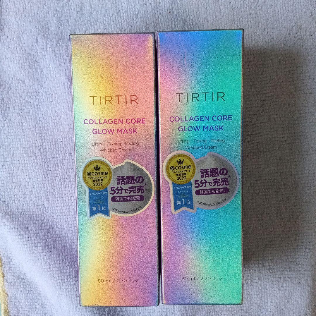 TIR  TIR  collagen glow mask  ２本