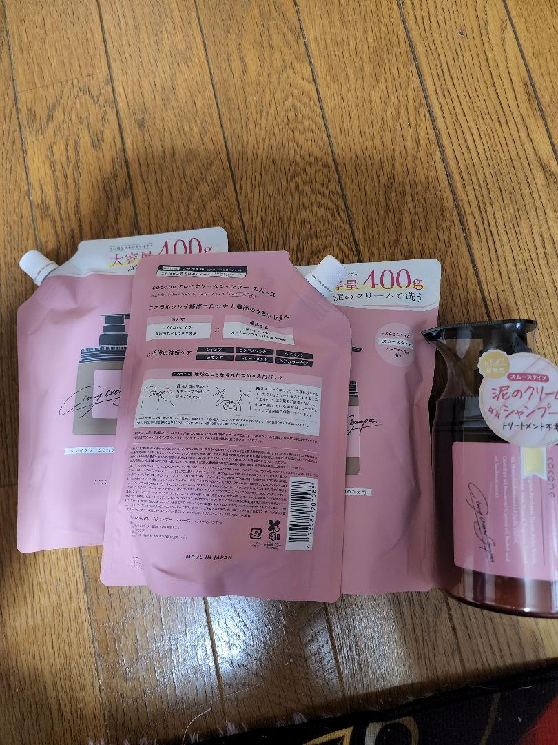 cotone 泥のクリームシャンプー 400g 詰め替え用
