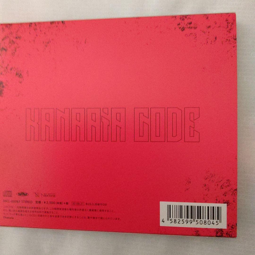 kanaria code cd カナリア カナリアコード - メルカリ