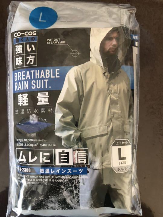 91%OFF!】 株 コーコス信岡 透湿レインスーツ riosmauricio.com 91%OFF!】 株 コーコス信岡 透湿レインスーツ riosmauricio.com