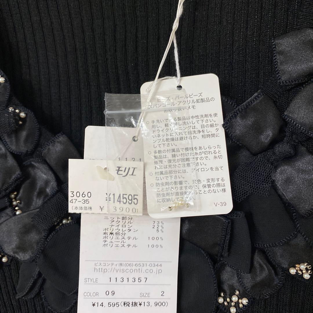 GALLERY VISCONTI☆胸元リボンビジュー七分袖リブニットカットソー mdprevattcaulkingandwaterproofing.com